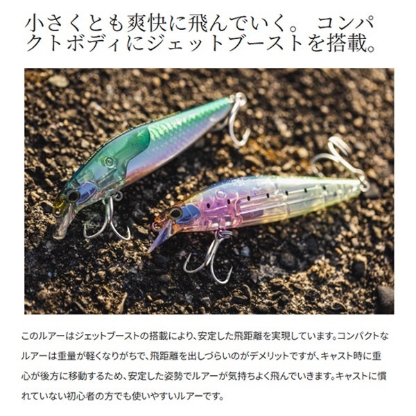 EXSENCE サイレントアサシン 80S フラッシュブースト